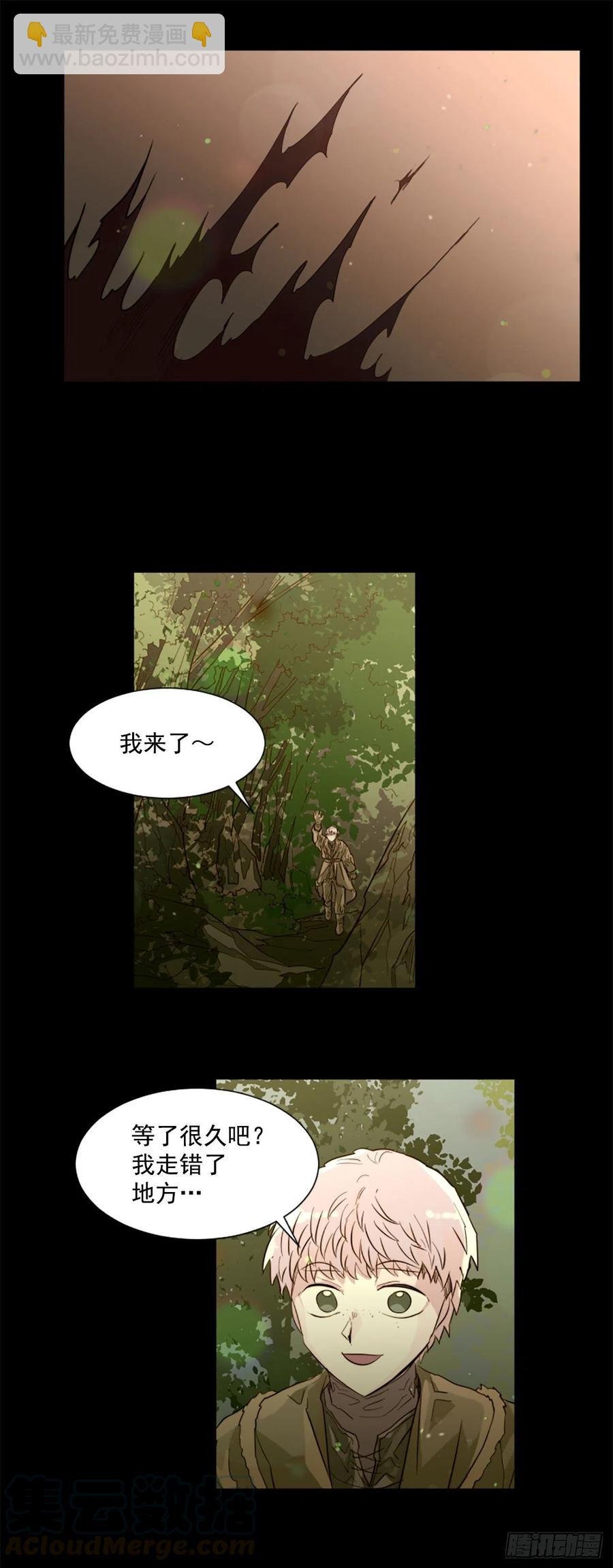 55.现在还危险吗？