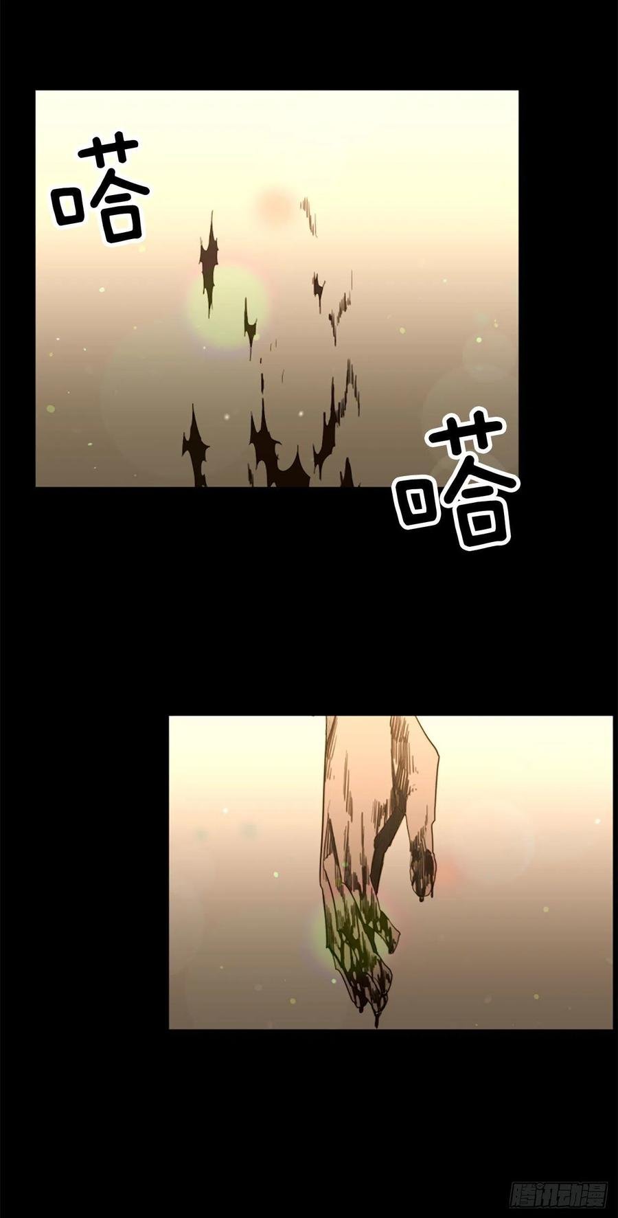 55.现在还危险吗？
