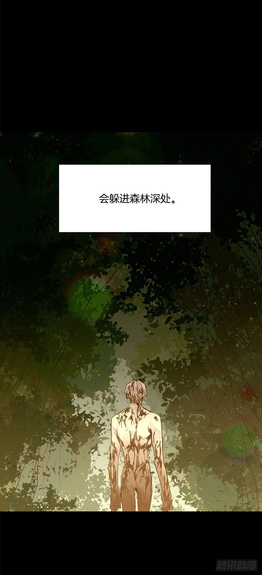 55.现在还危险吗？