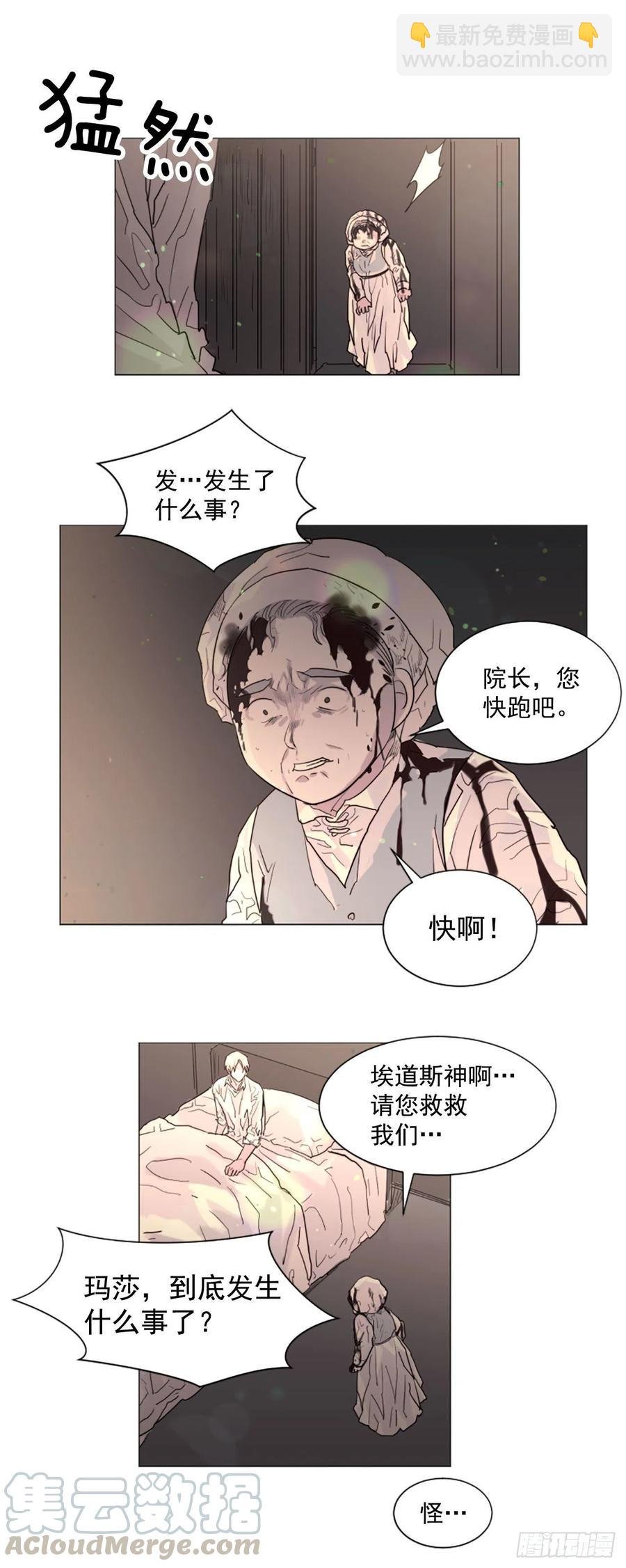 56.我来接你了
