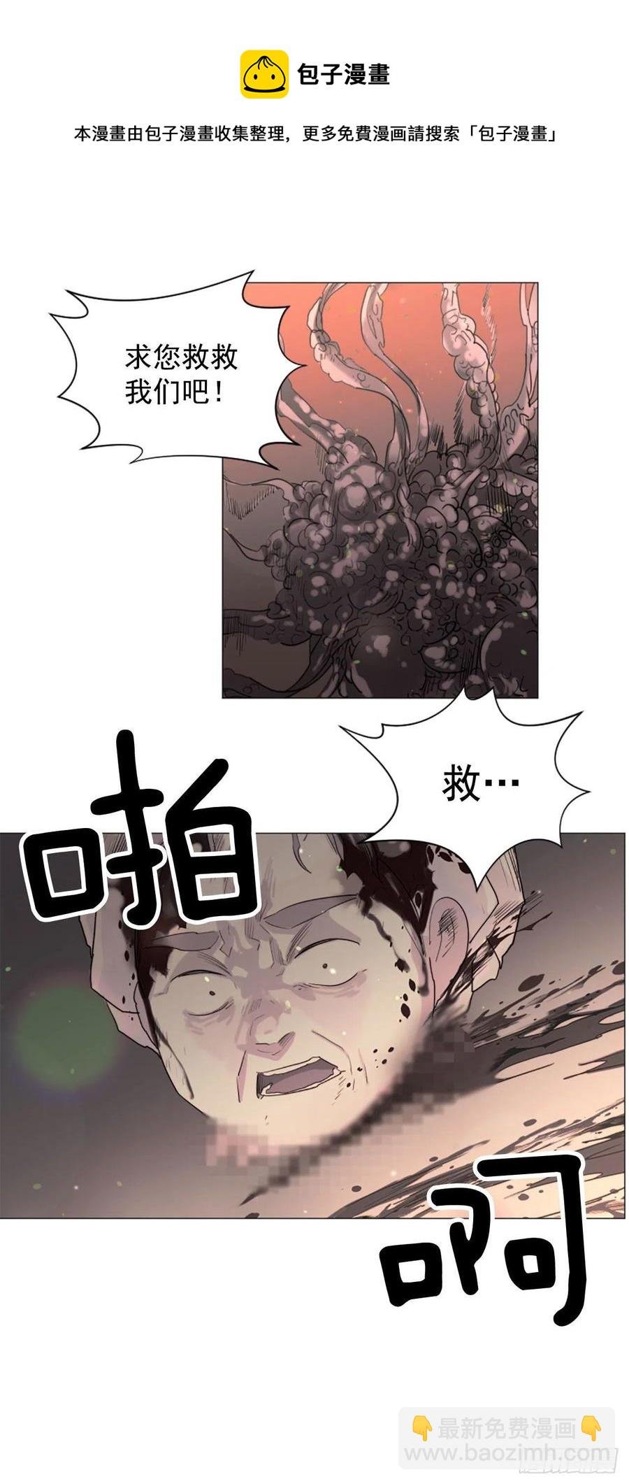 56.我来接你了