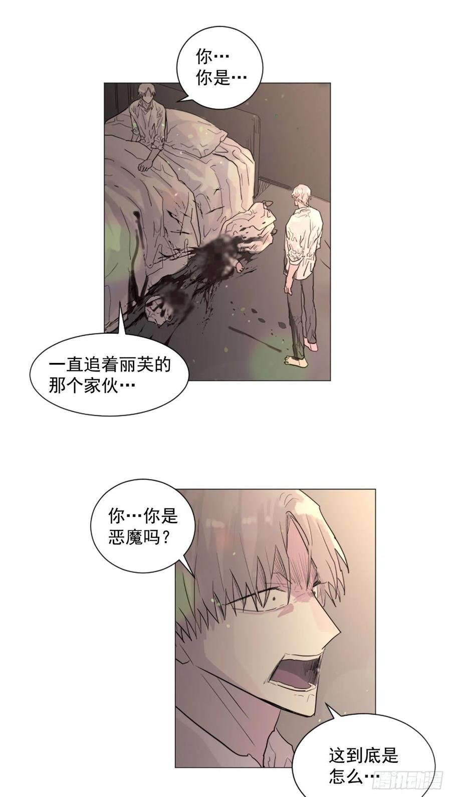 56.我来接你了