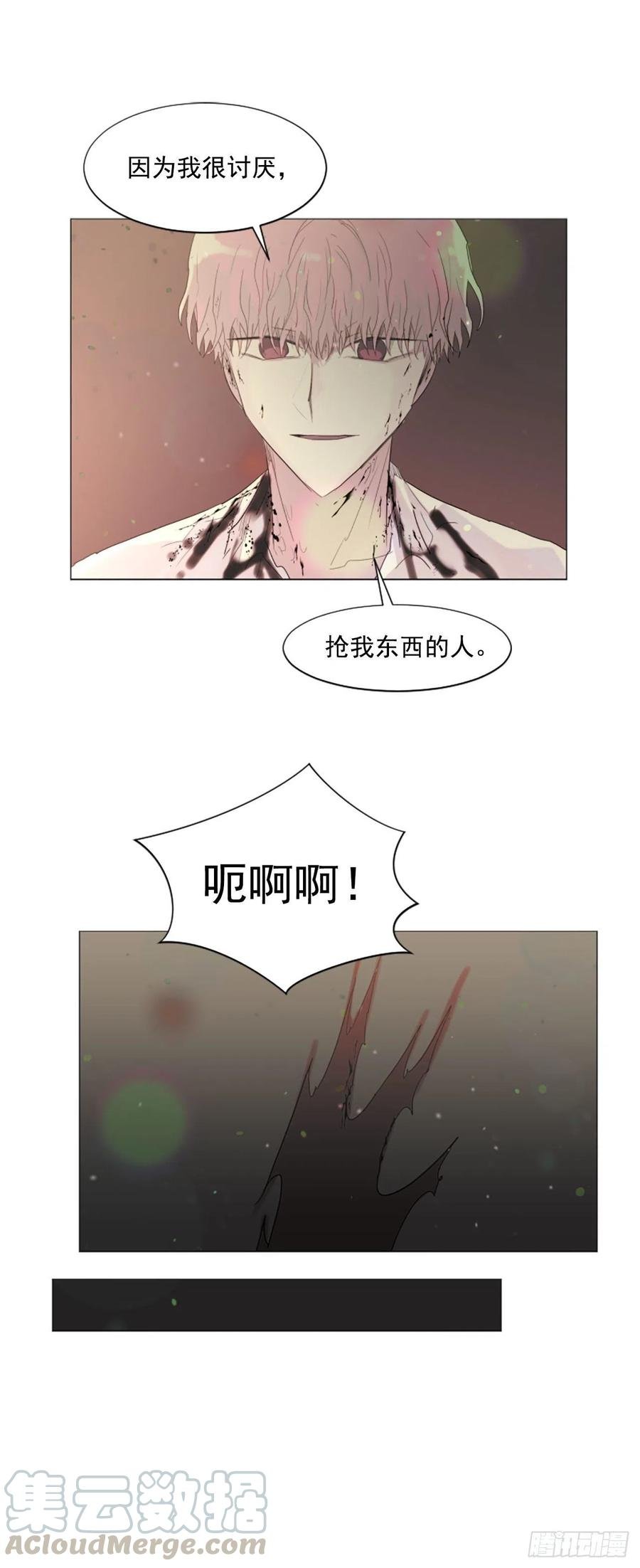 56.我来接你了