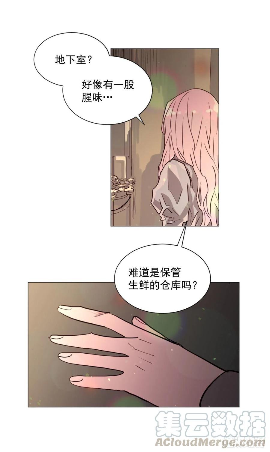 58.我来救你了