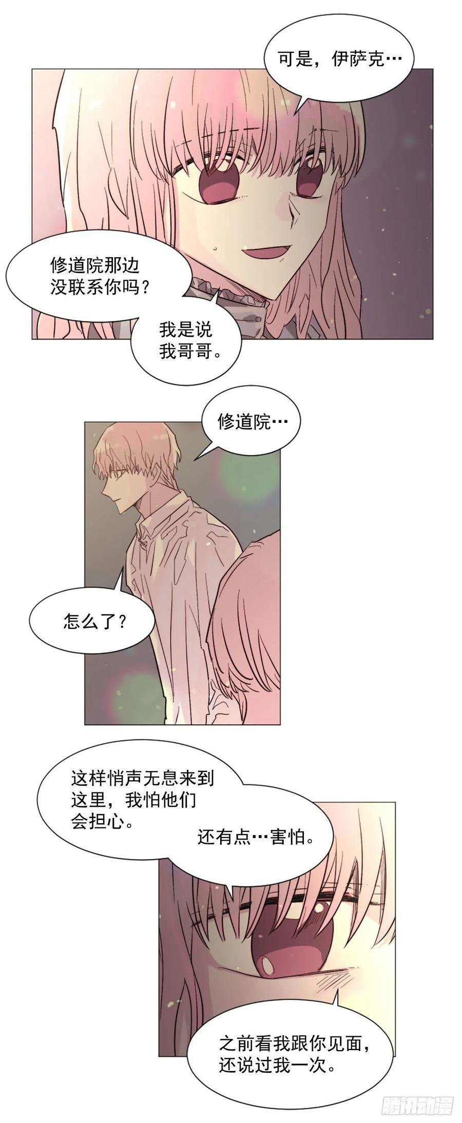 58.我来救你了