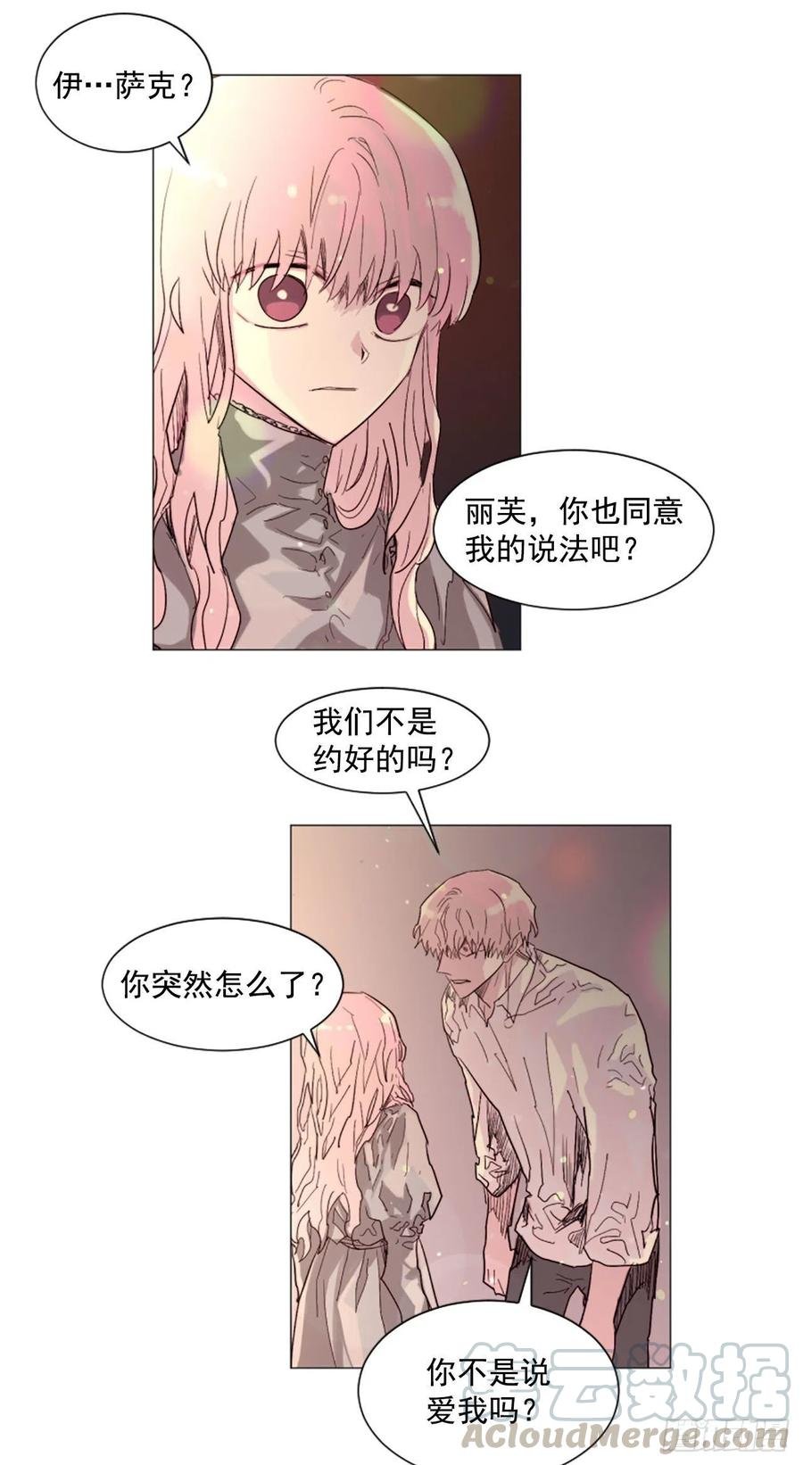 58.我来救你了