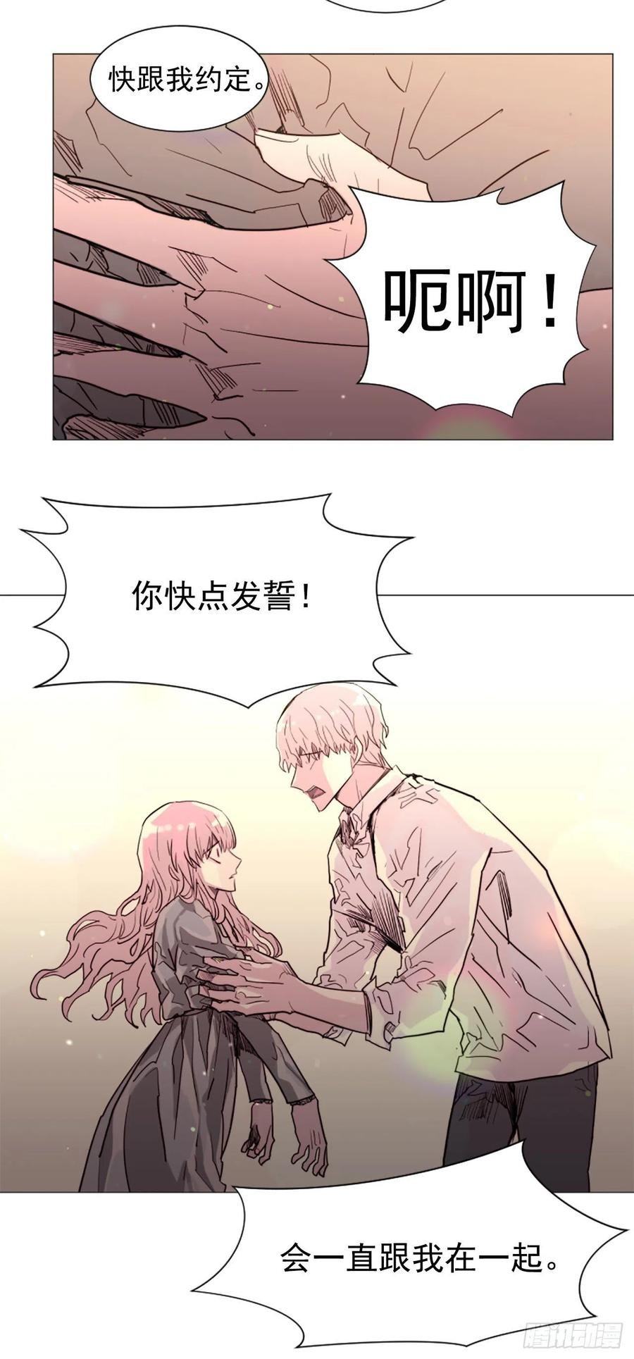 58.我来救你了