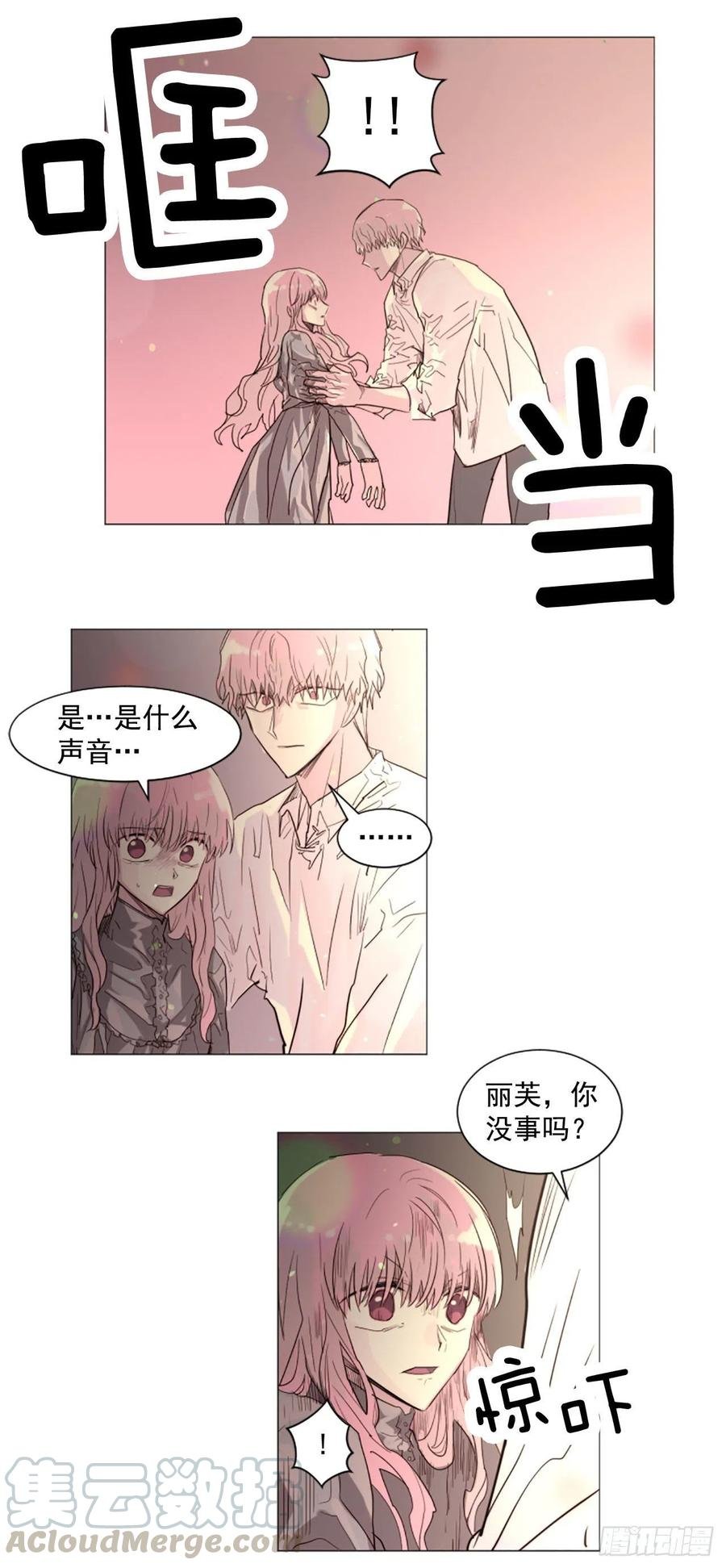 58.我来救你了