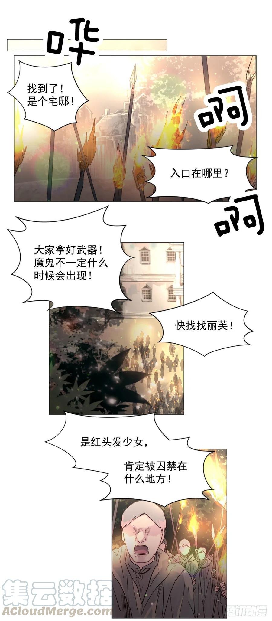 58.我来救你了