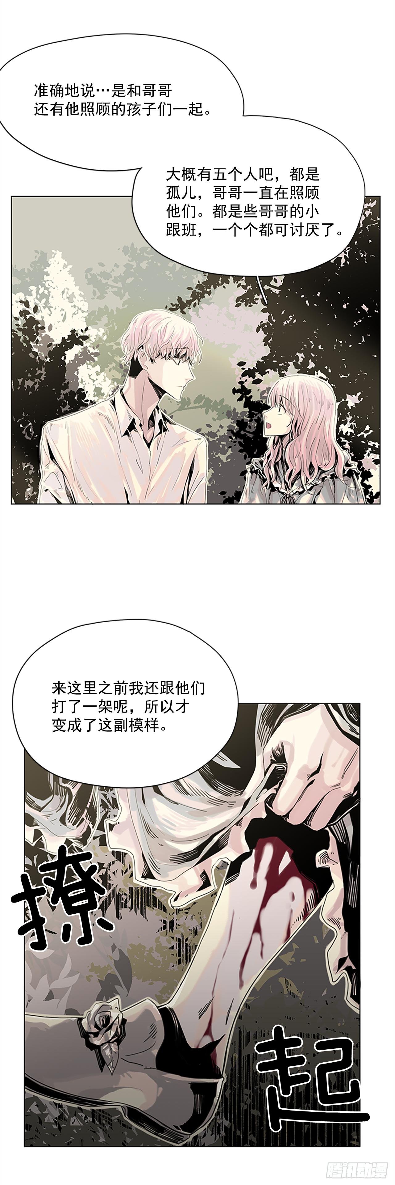 5.我们还会再见吗