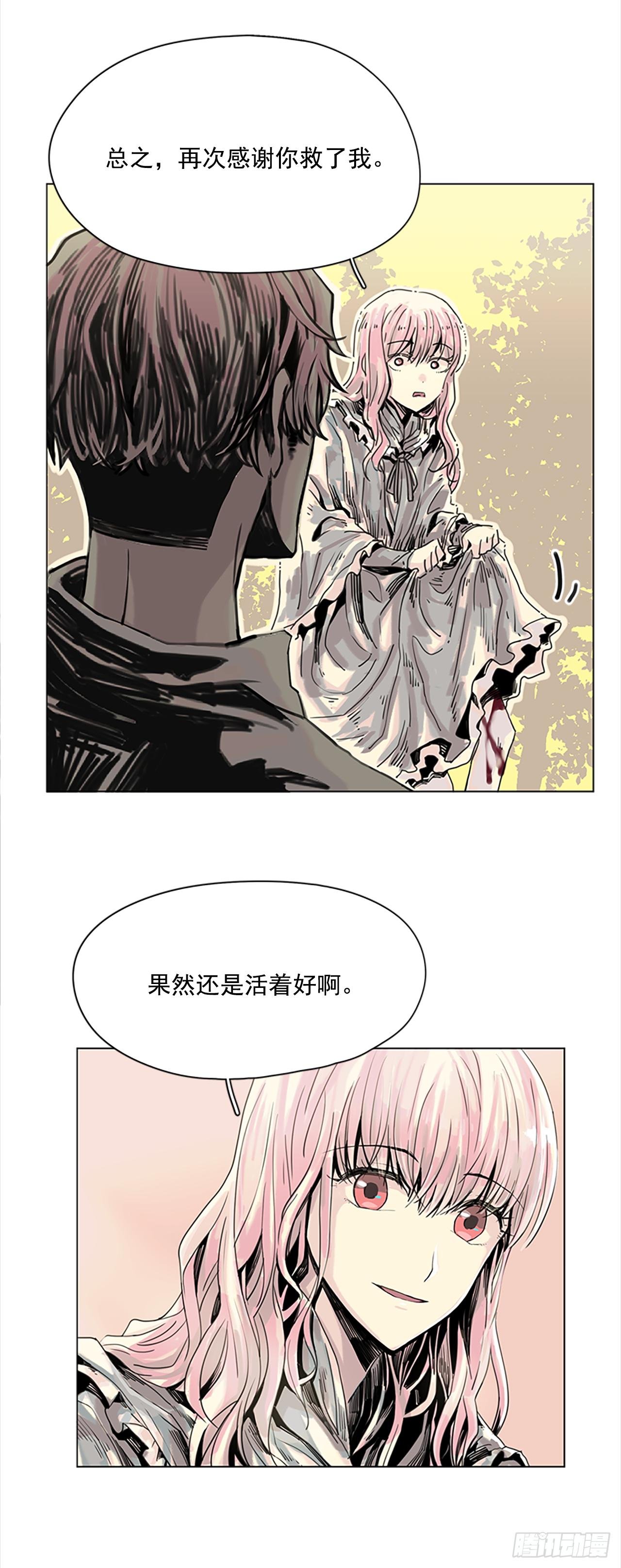 5.我们还会再见吗