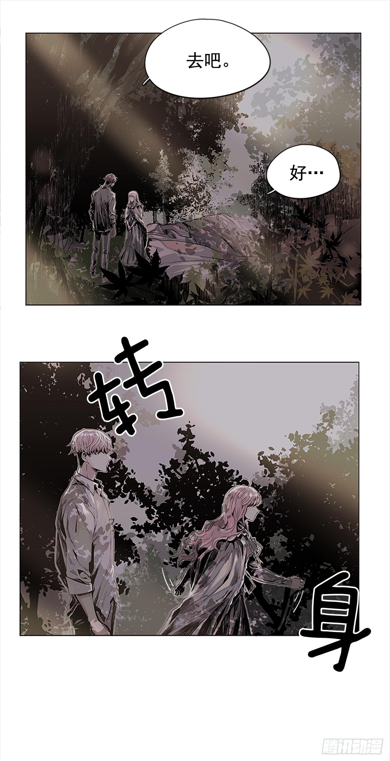 5.我们还会再见吗