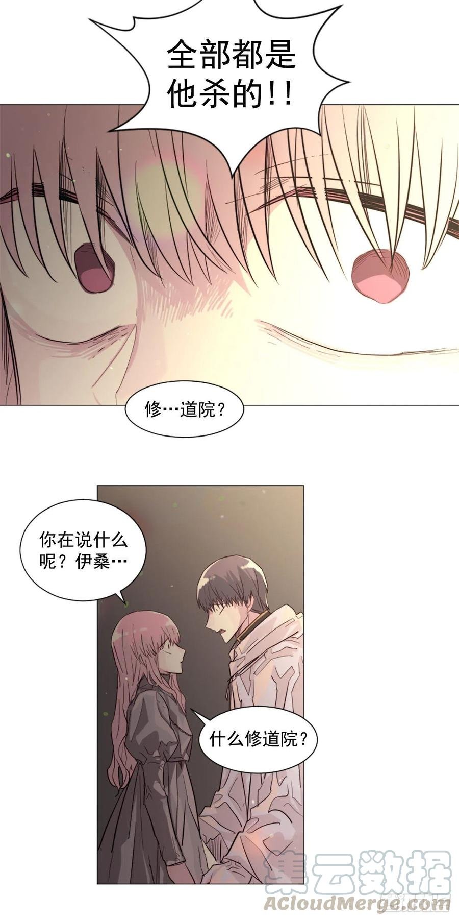 59.快来我身边