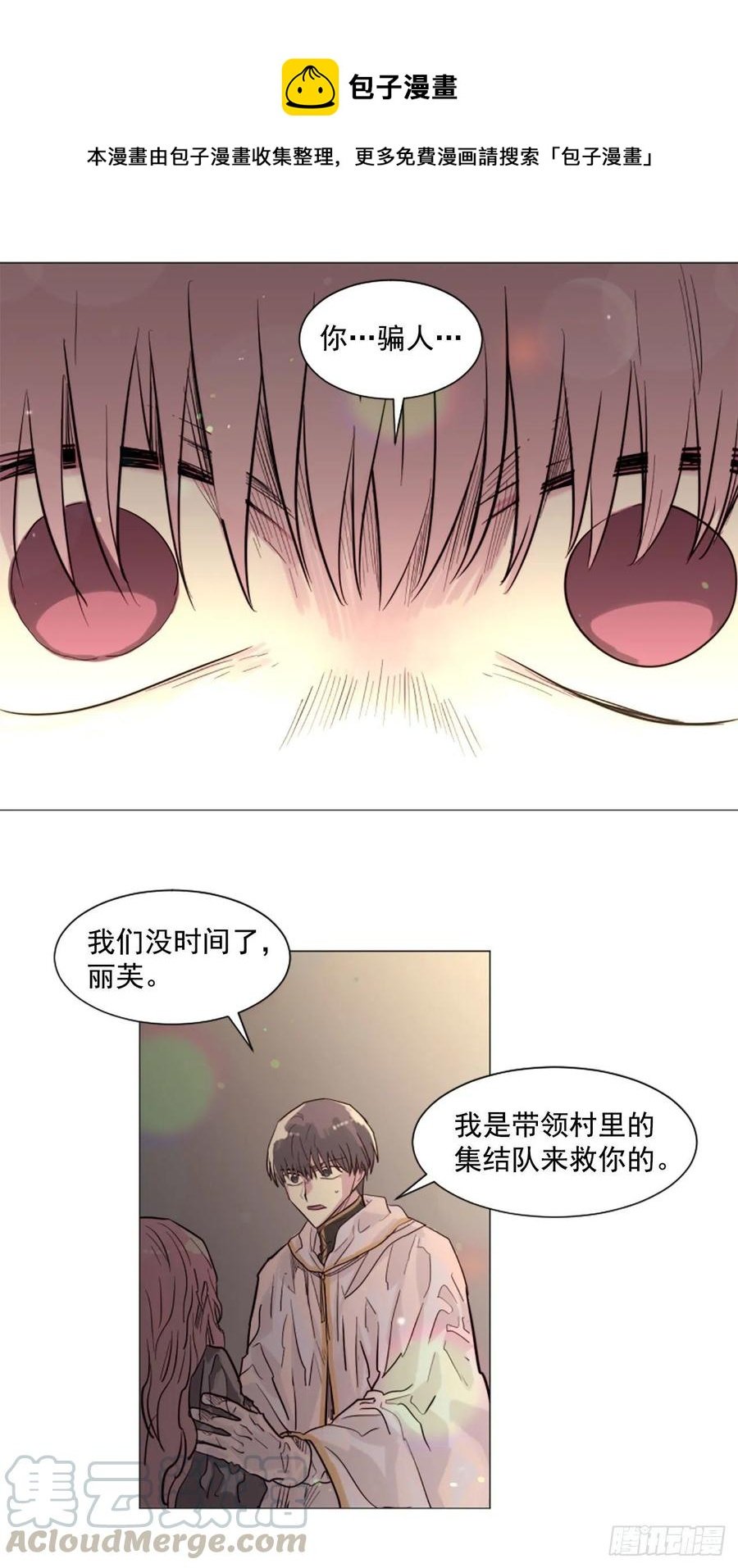 59.快来我身边