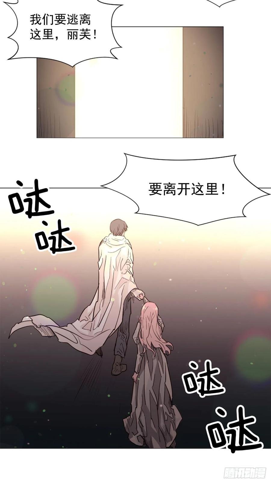 59.快来我身边