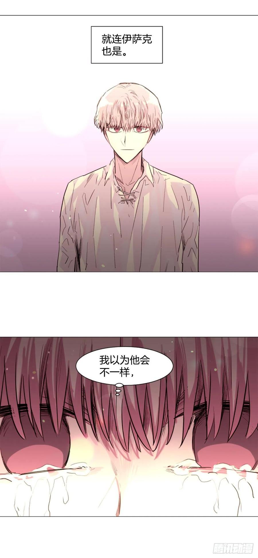 59.快来我身边