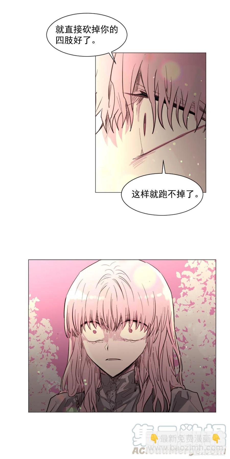60.伊桑的死