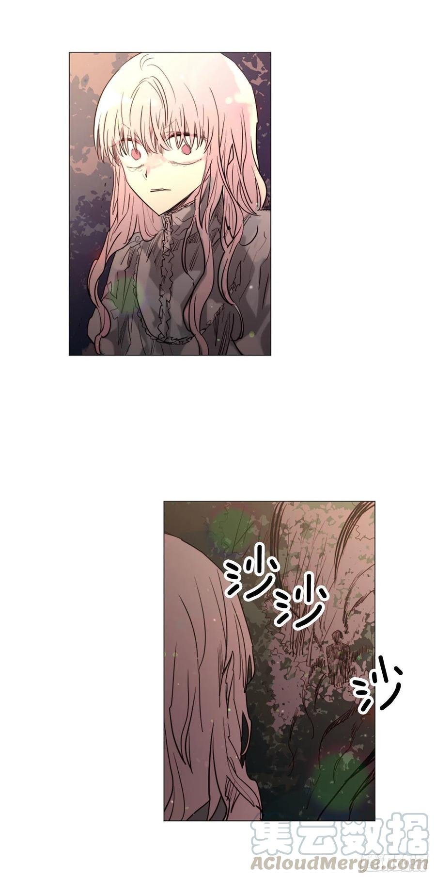 60.伊桑的死