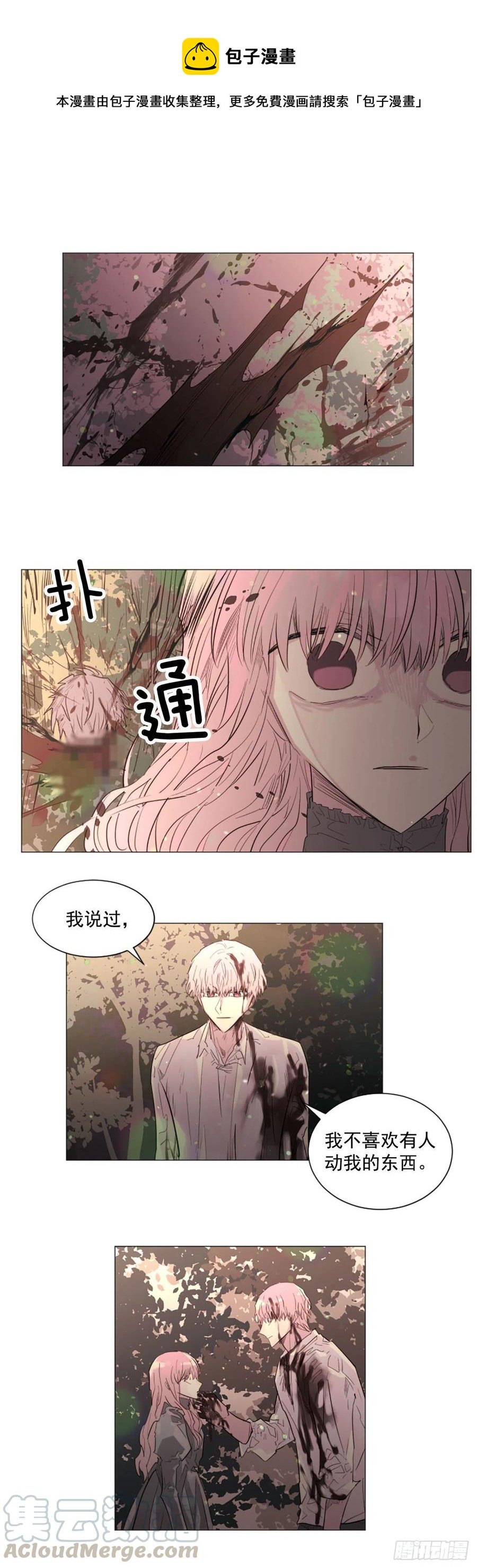 61.我爱你丽芙
