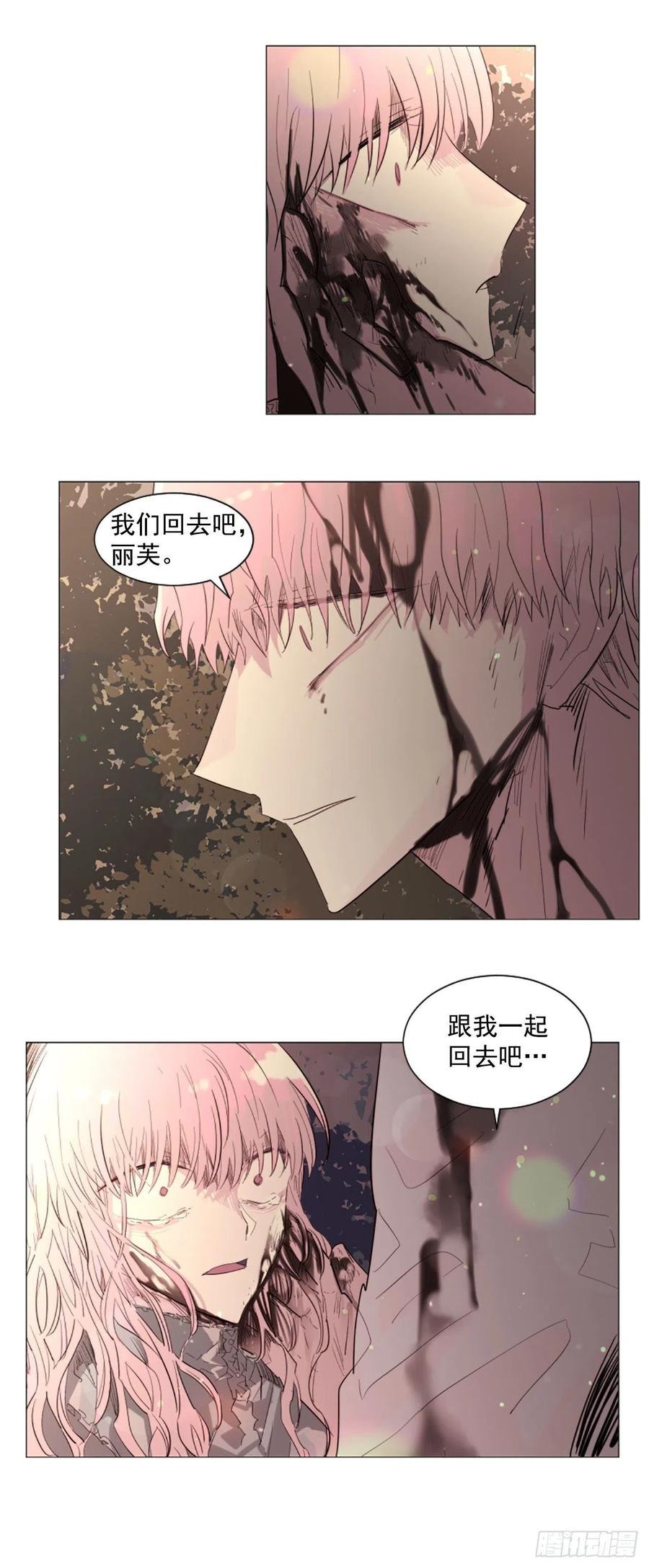 61.我爱你丽芙
