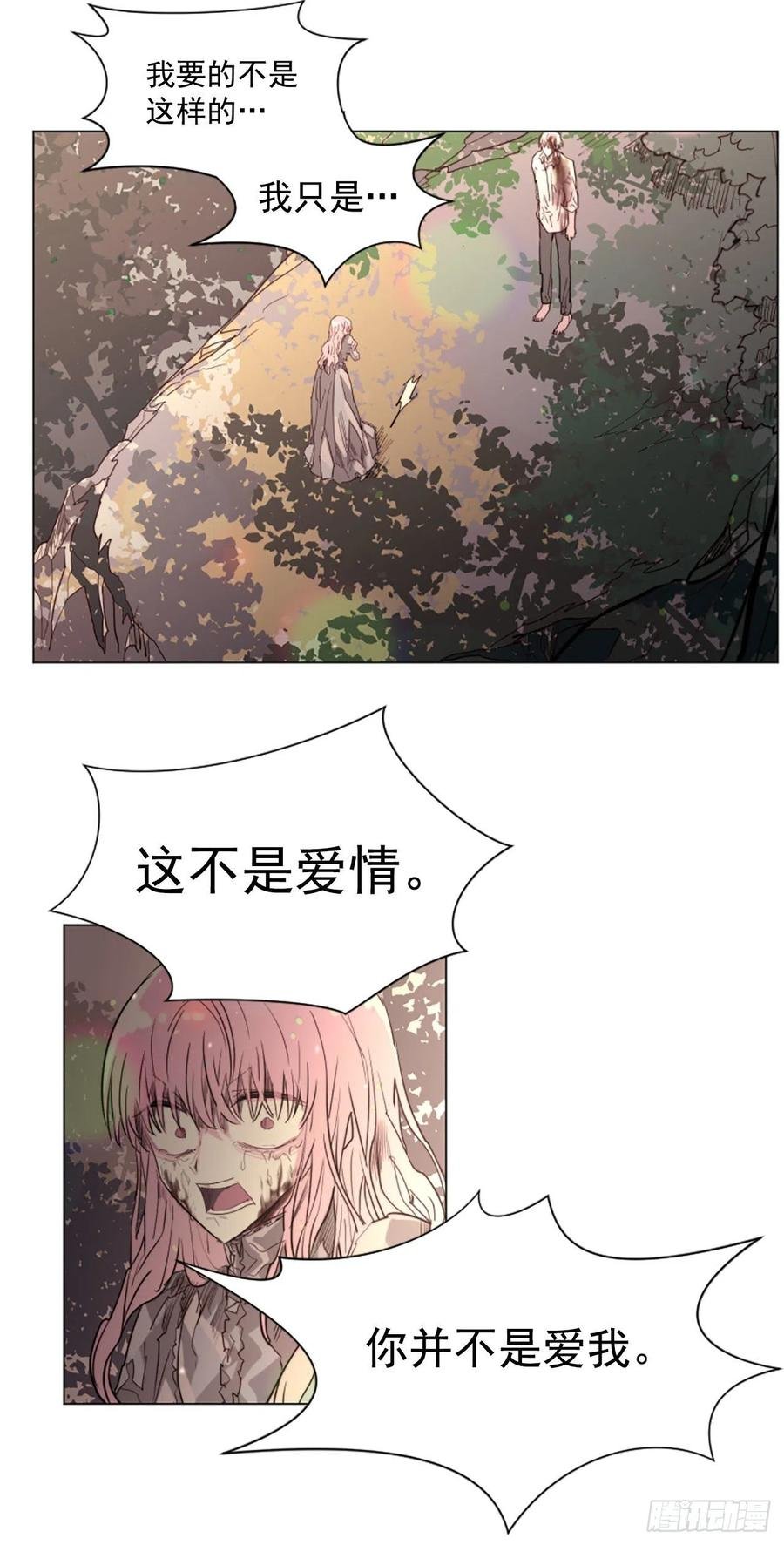 61.我爱你丽芙
