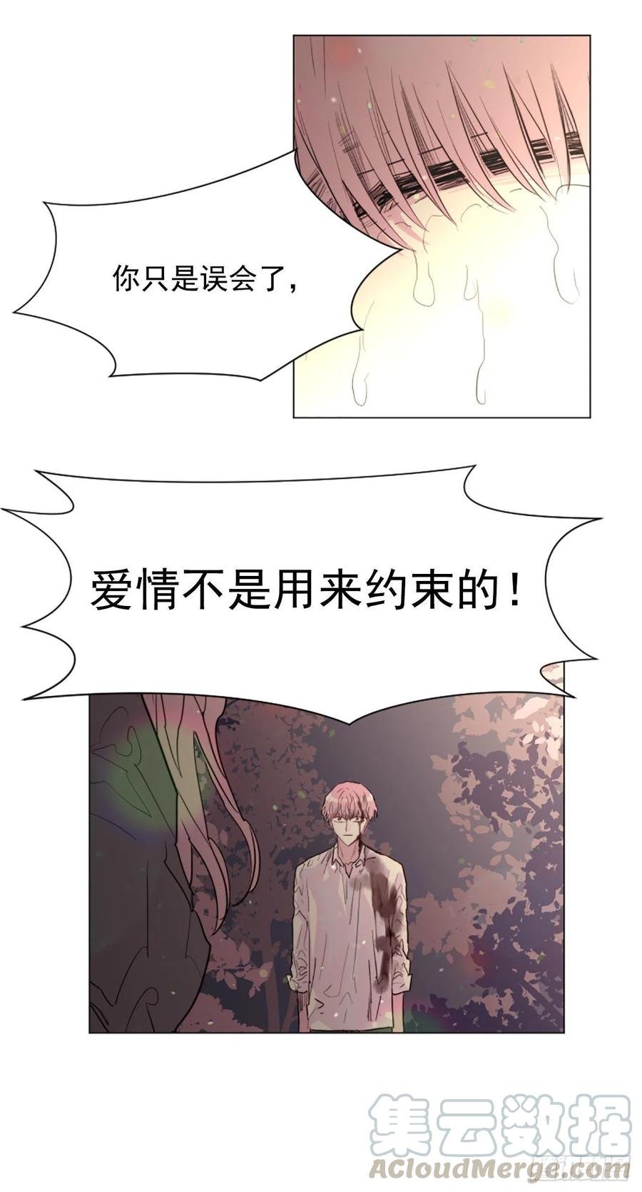 61.我爱你丽芙