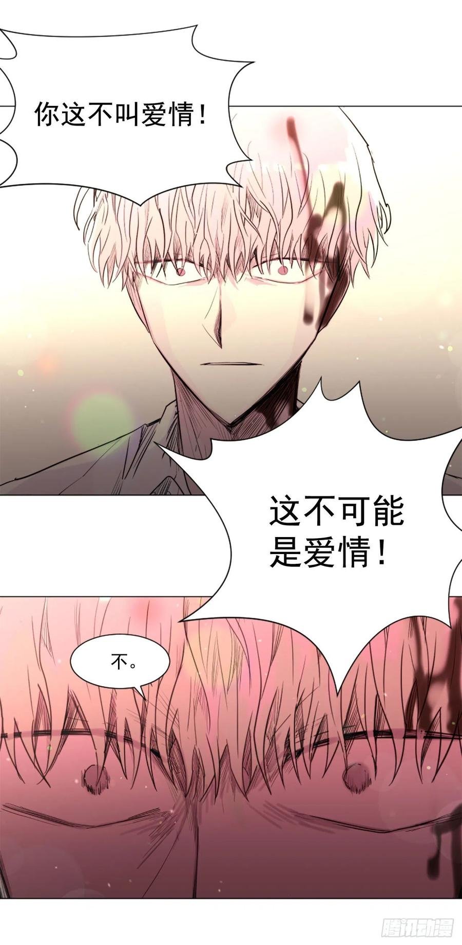 61.我爱你丽芙