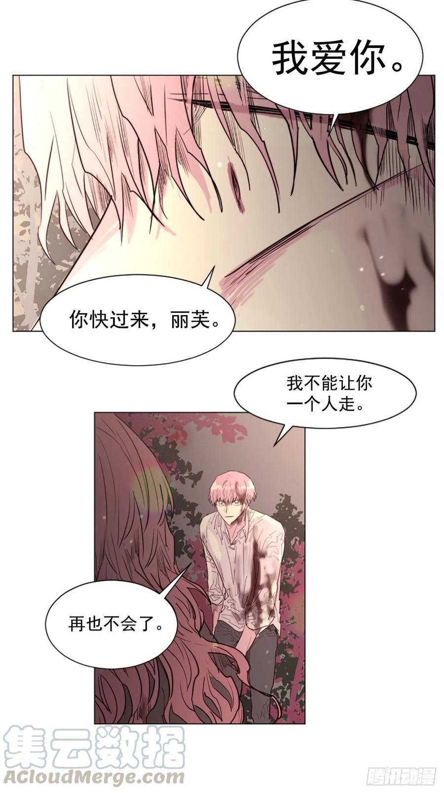61.我爱你丽芙