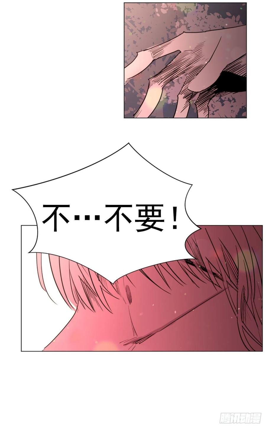 61.我爱你丽芙