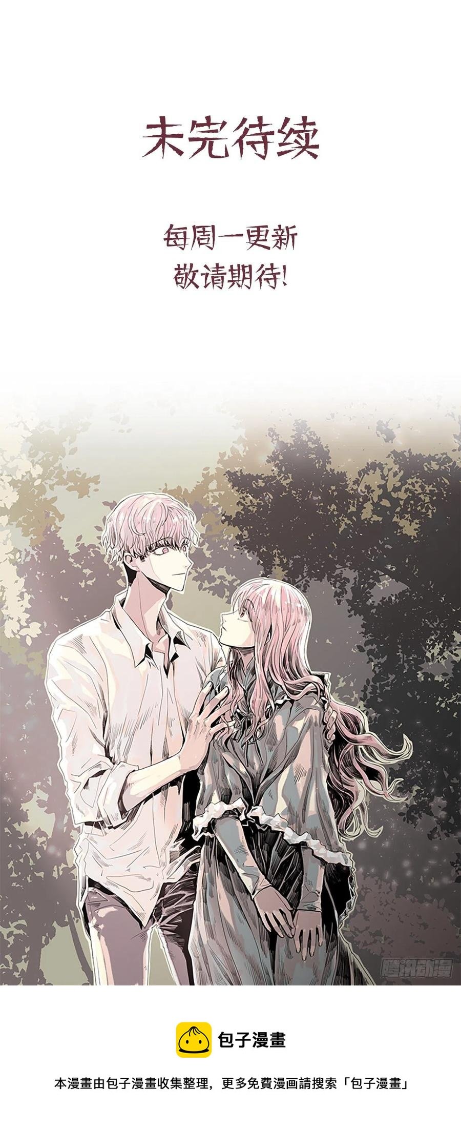 61.我爱你丽芙
