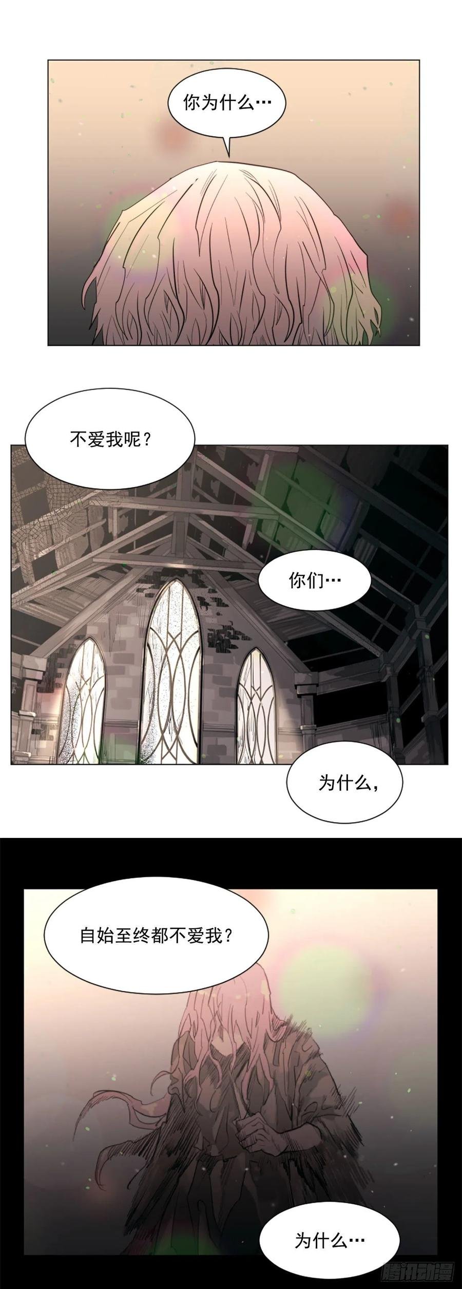 62.接受我