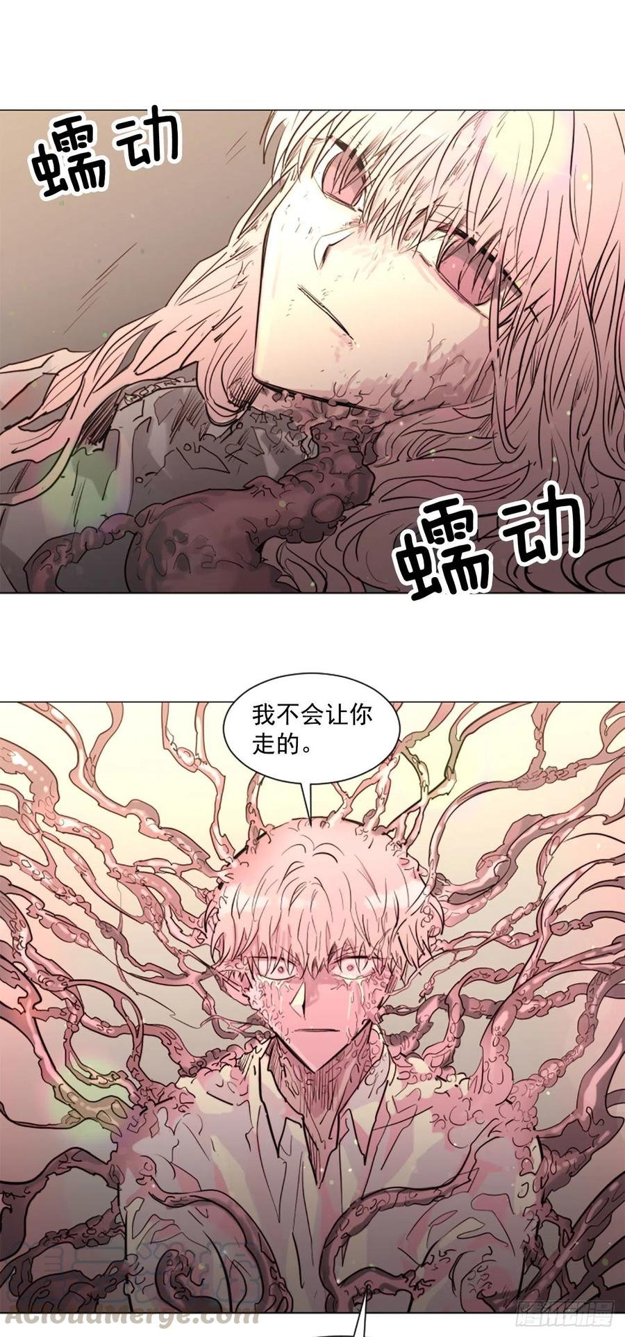 62.接受我