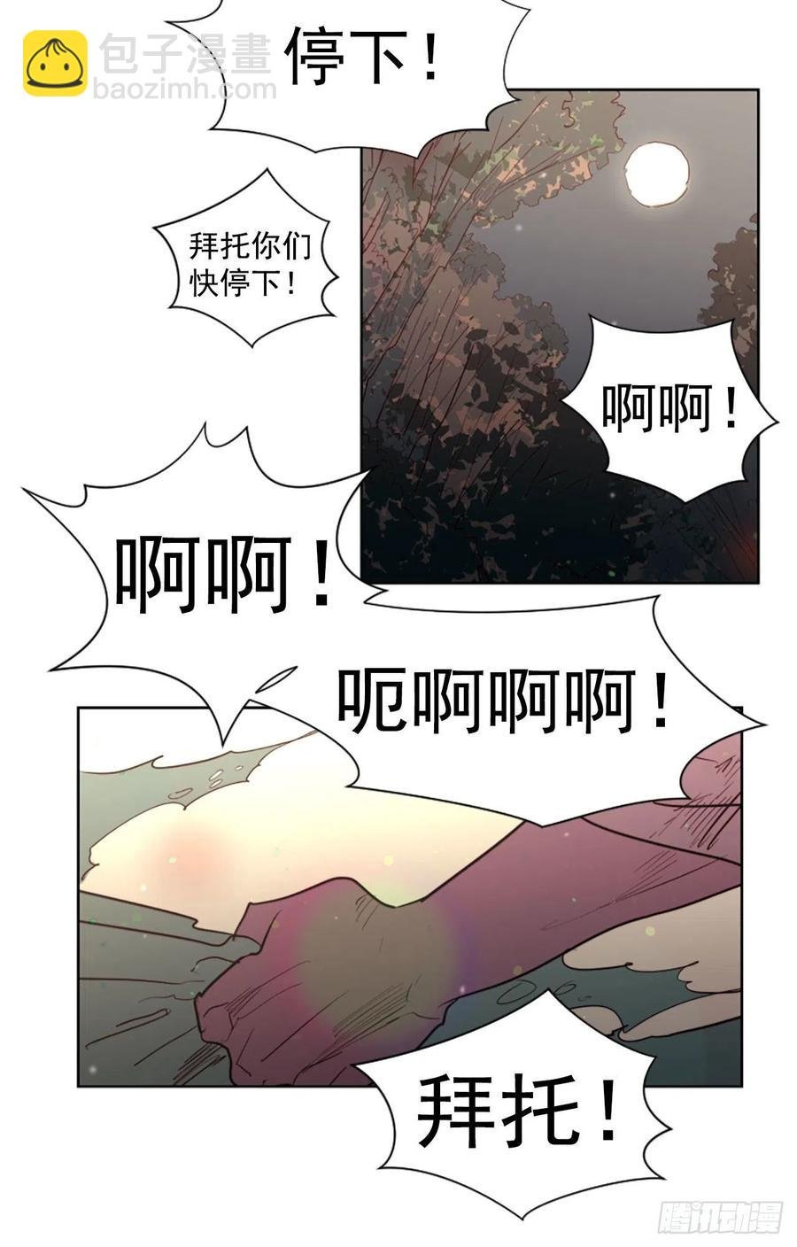 63.完结