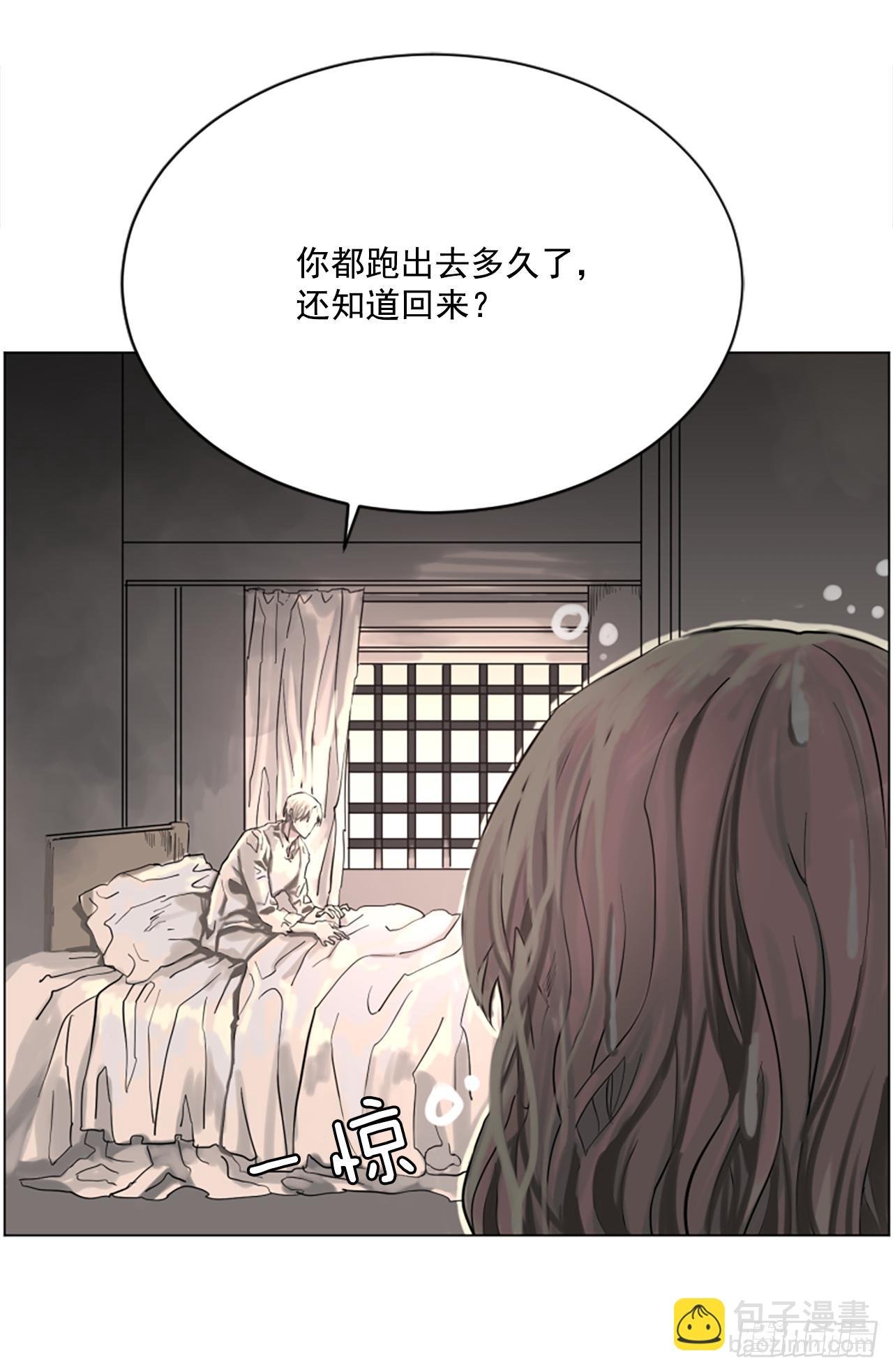 6.伊桑少爷来了？