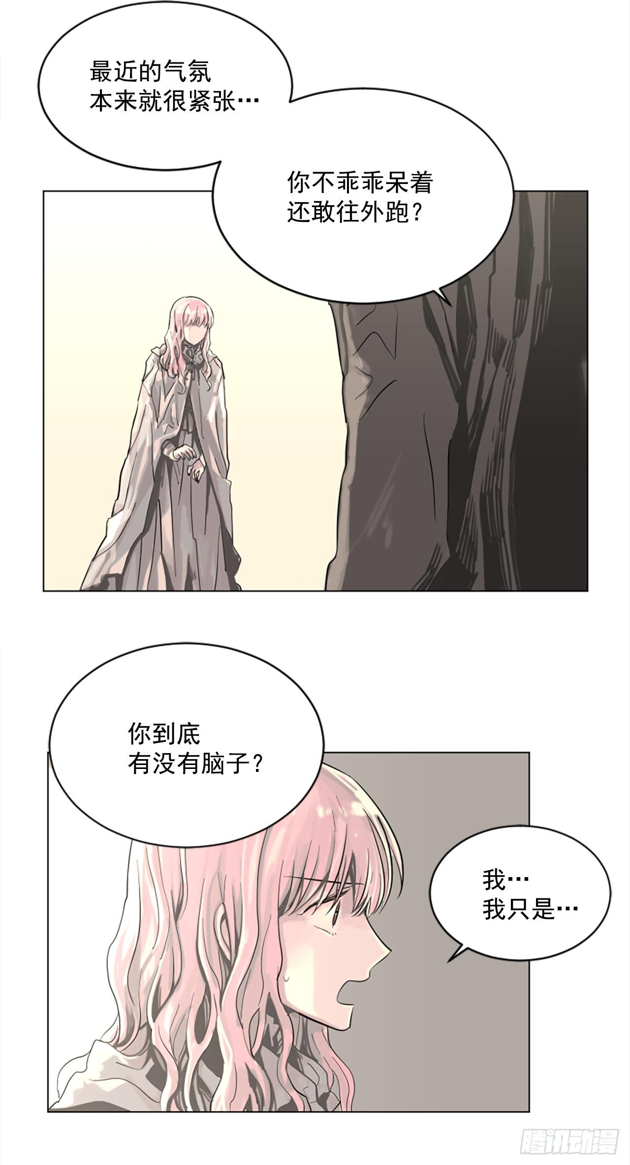 6.伊桑少爷来了？