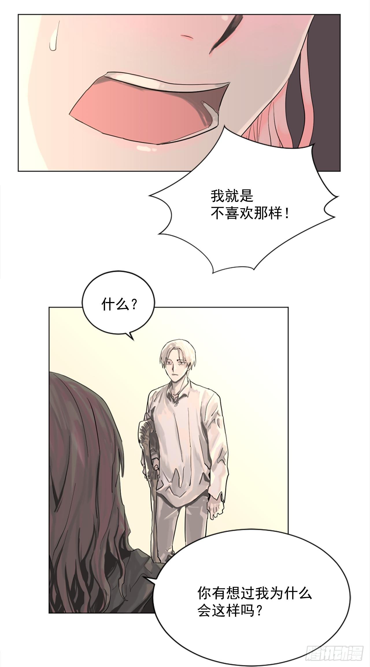 6.伊桑少爷来了？