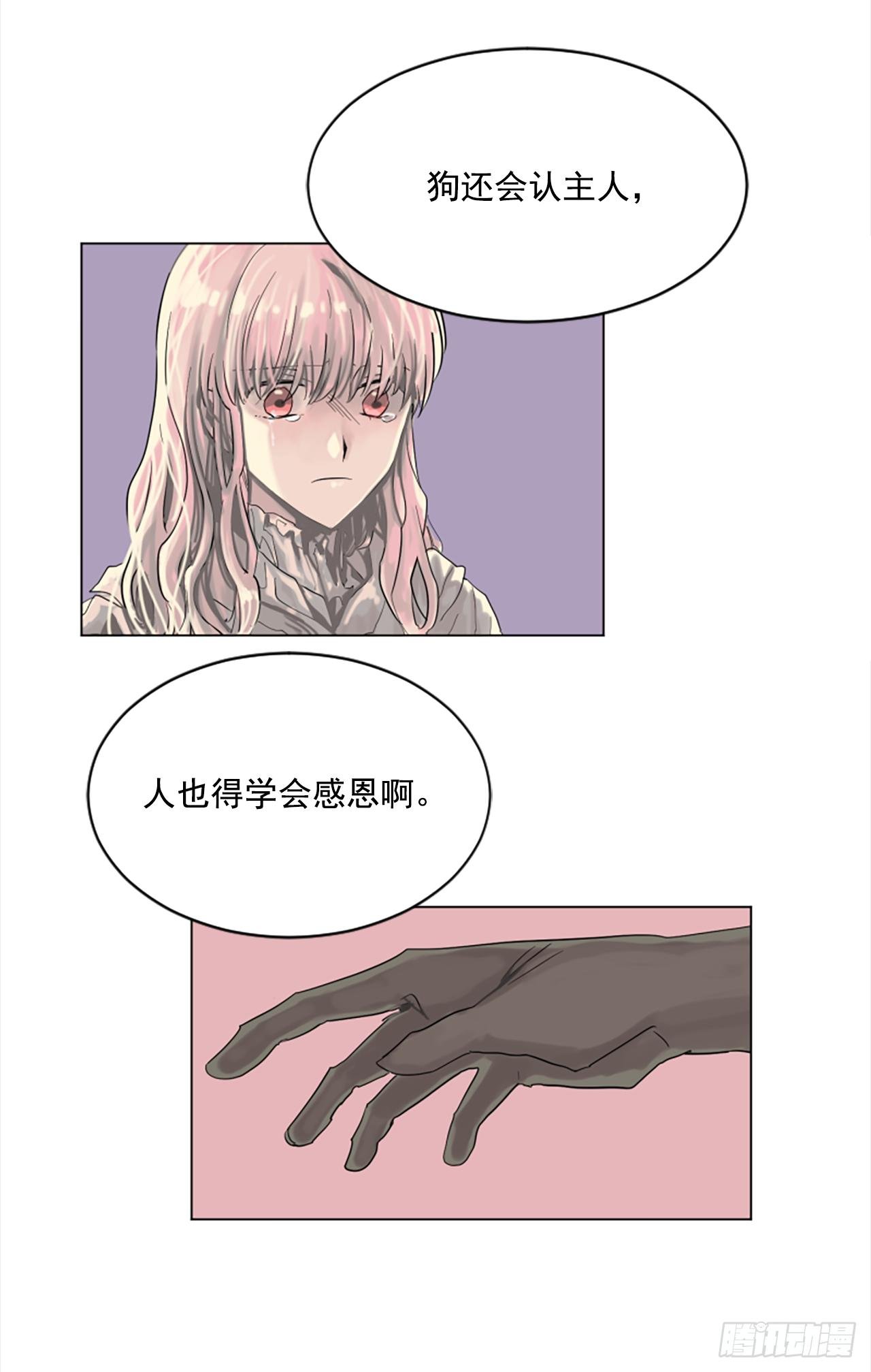 6.伊桑少爷来了？