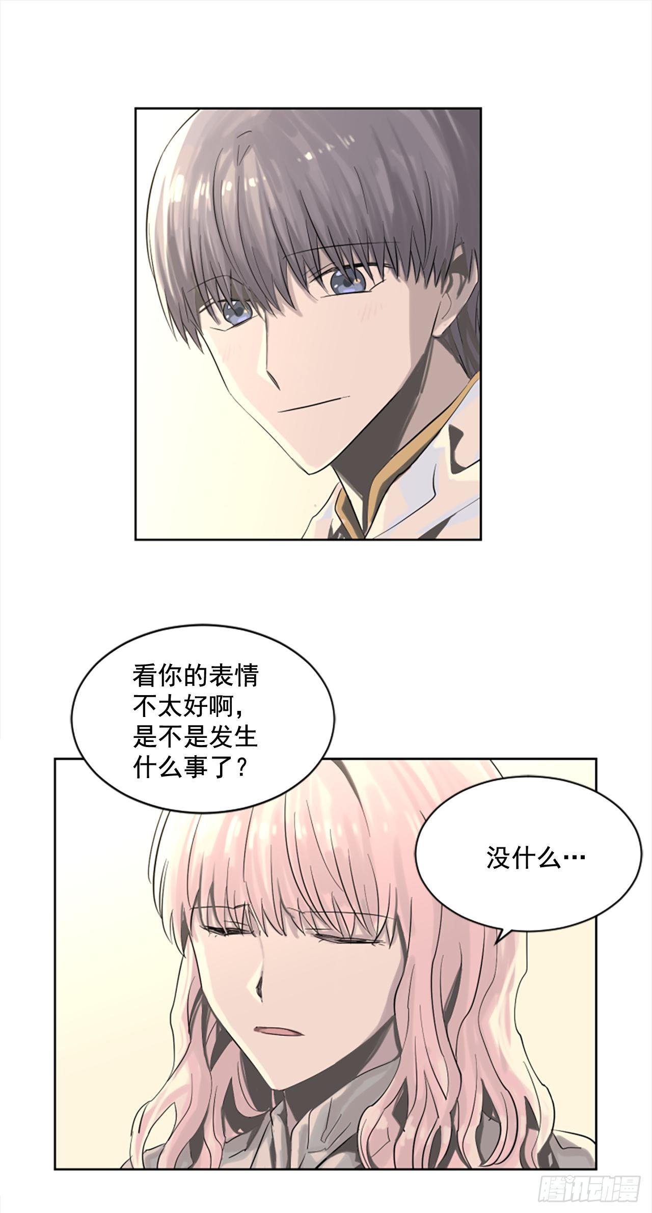 6.伊桑少爷来了？