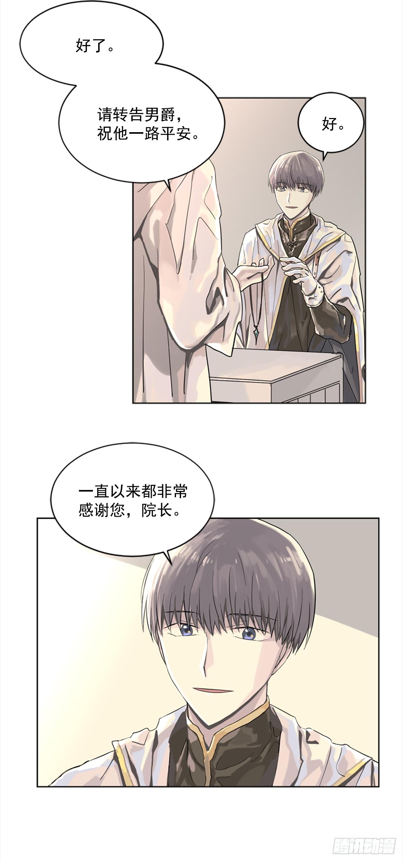7.我来守护你