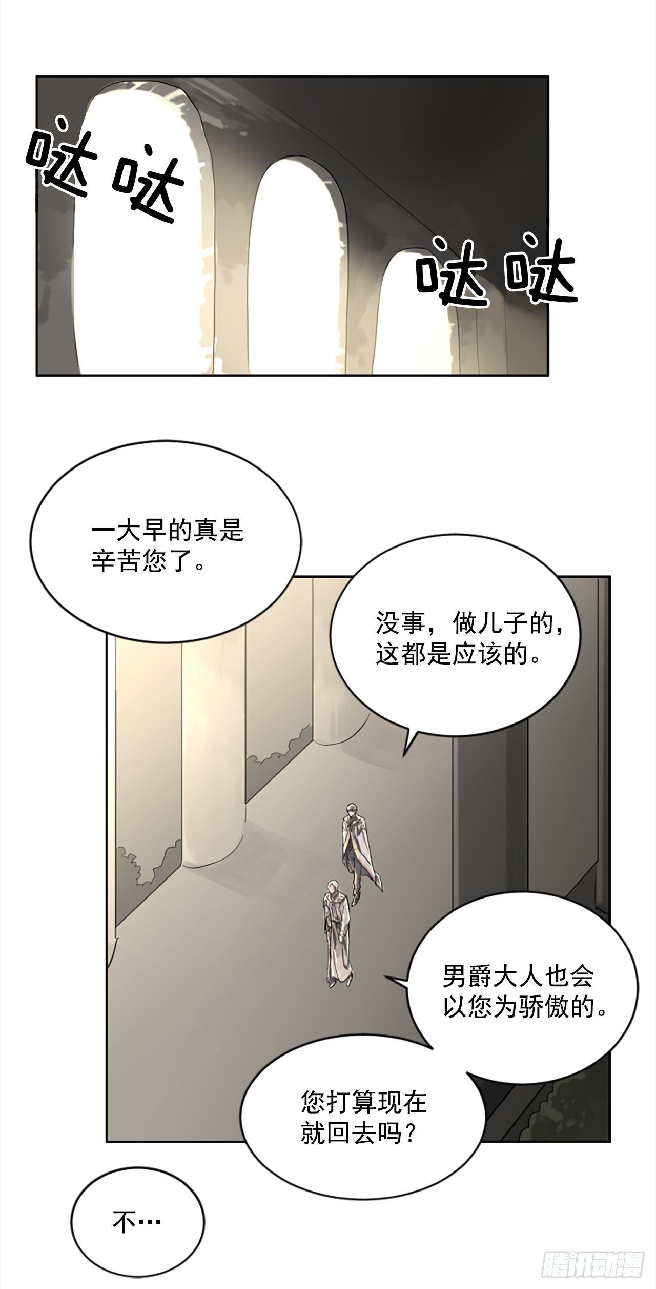 7.我来守护你