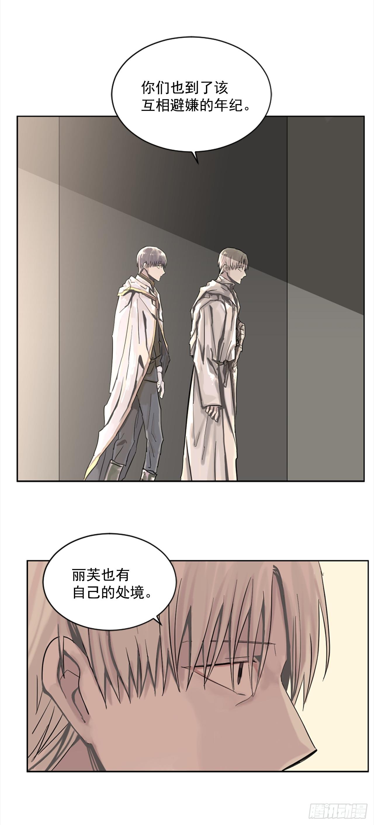7.我来守护你