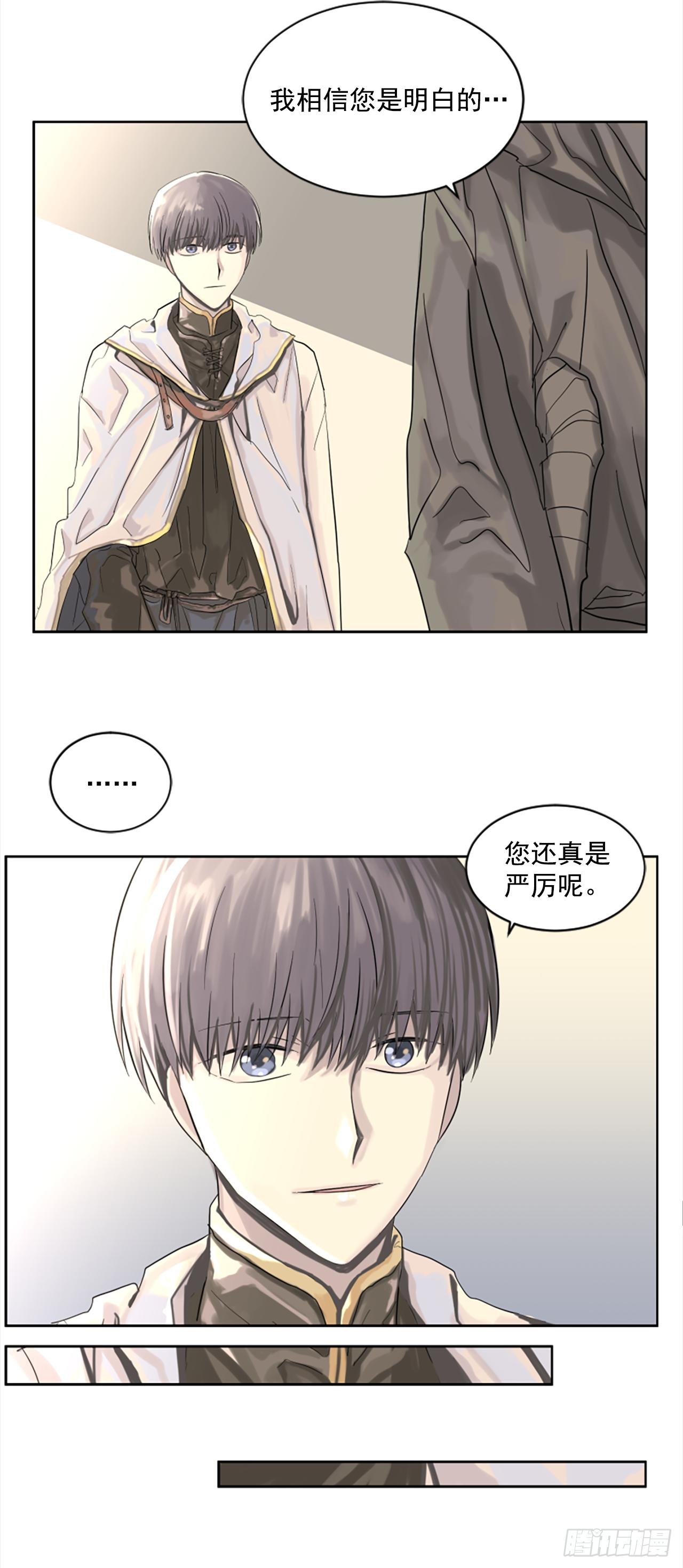 7.我来守护你