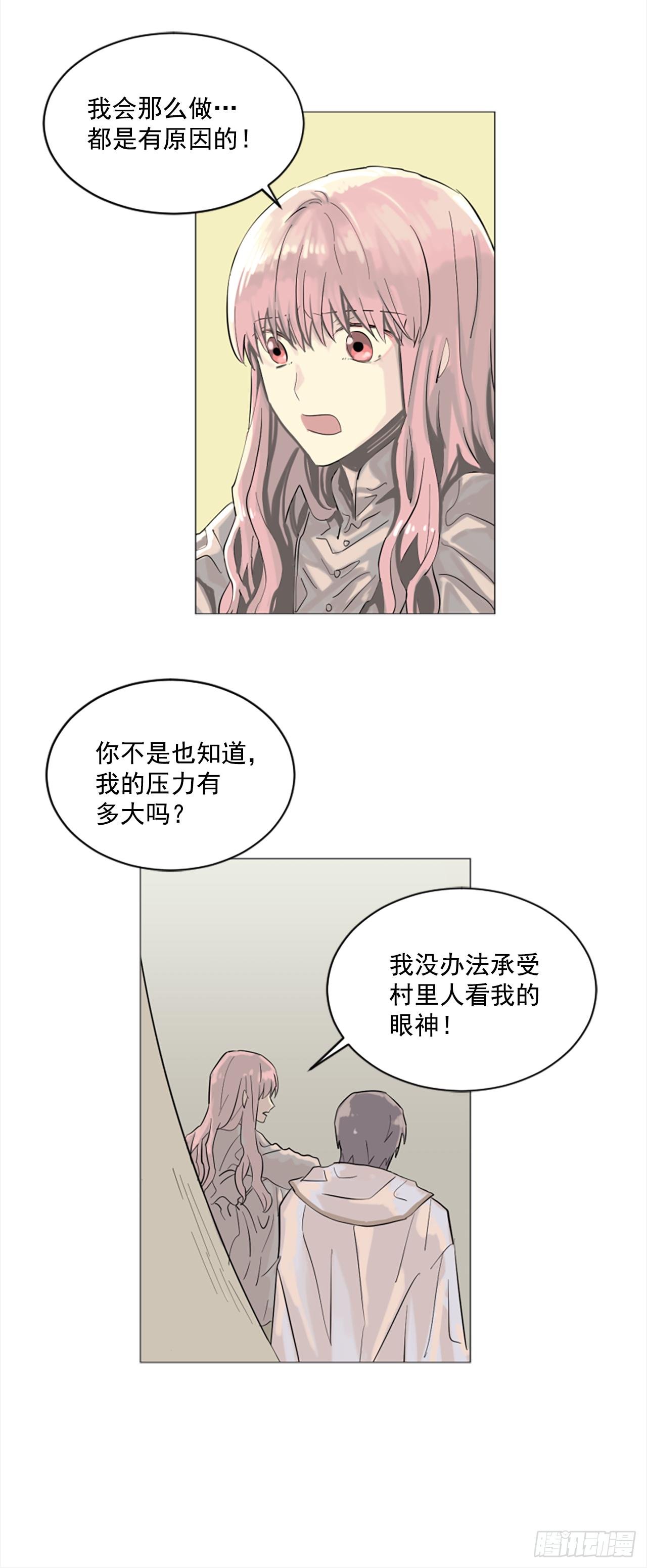 7.我来守护你