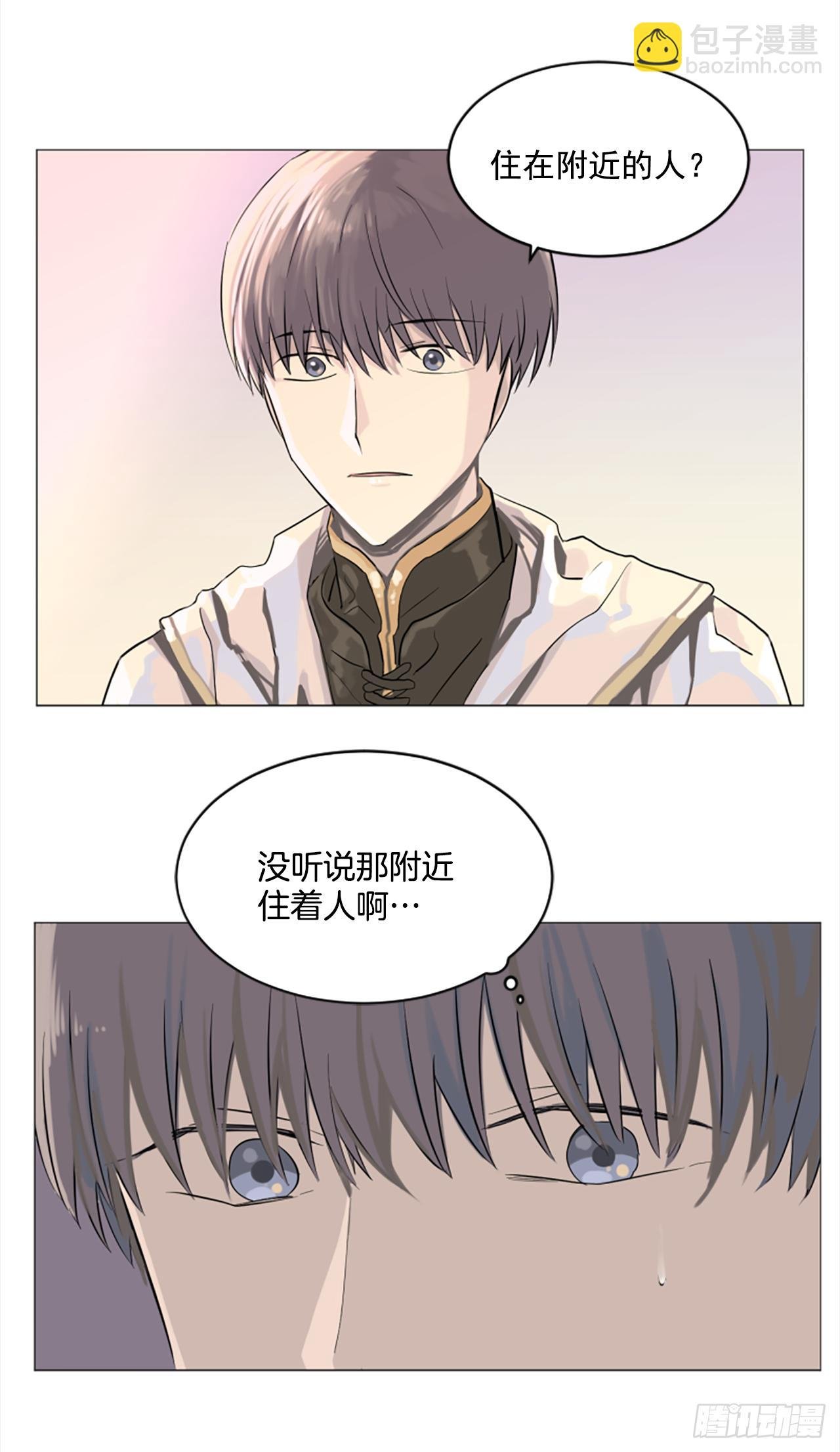 7.我来守护你