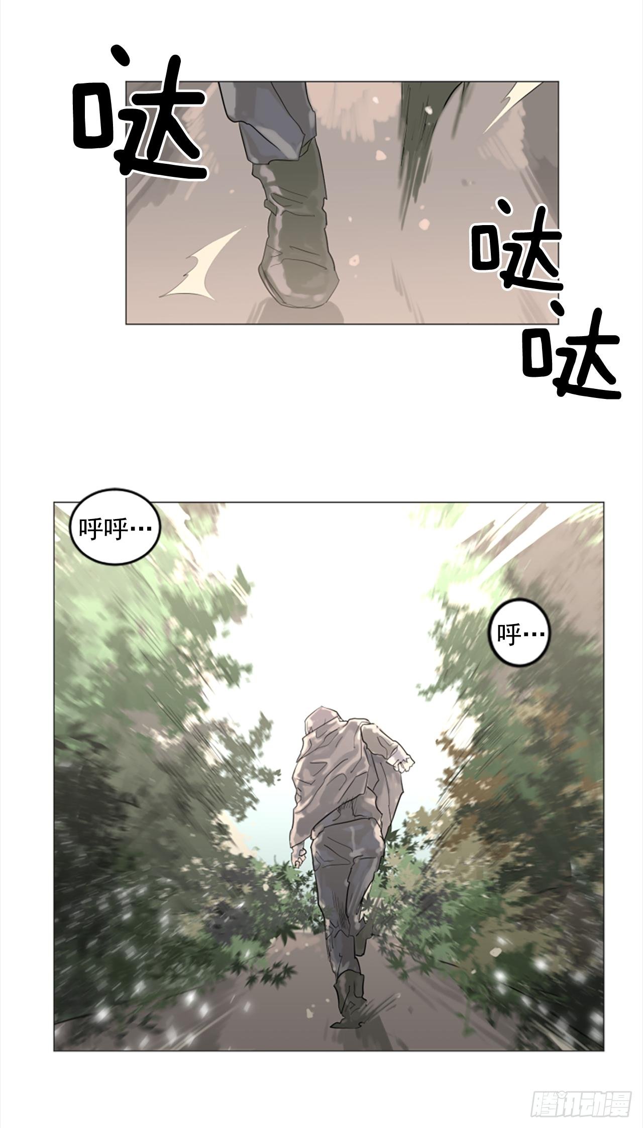 8.有点想她了