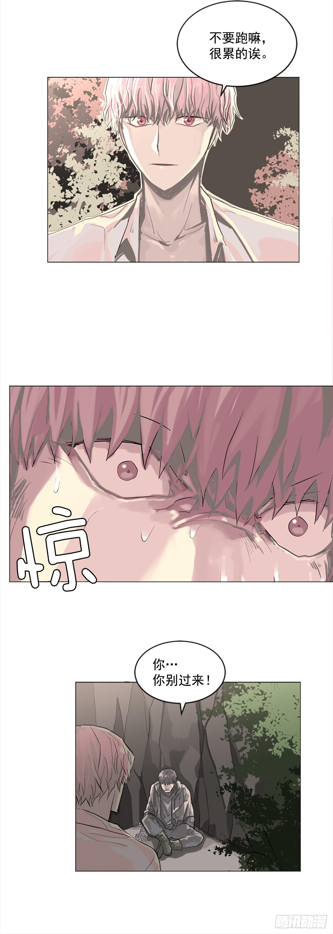 8.有点想她了
