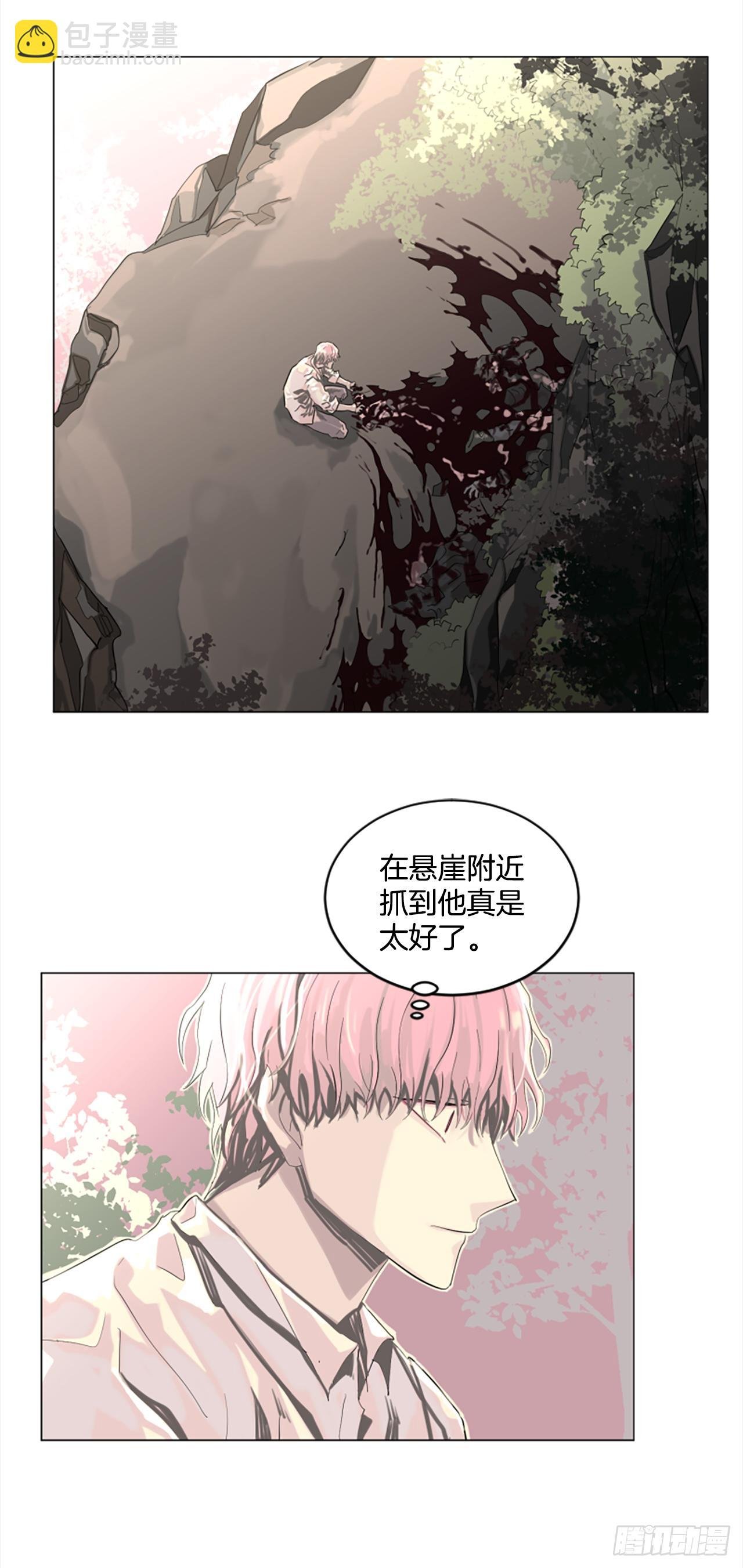 8.有点想她了