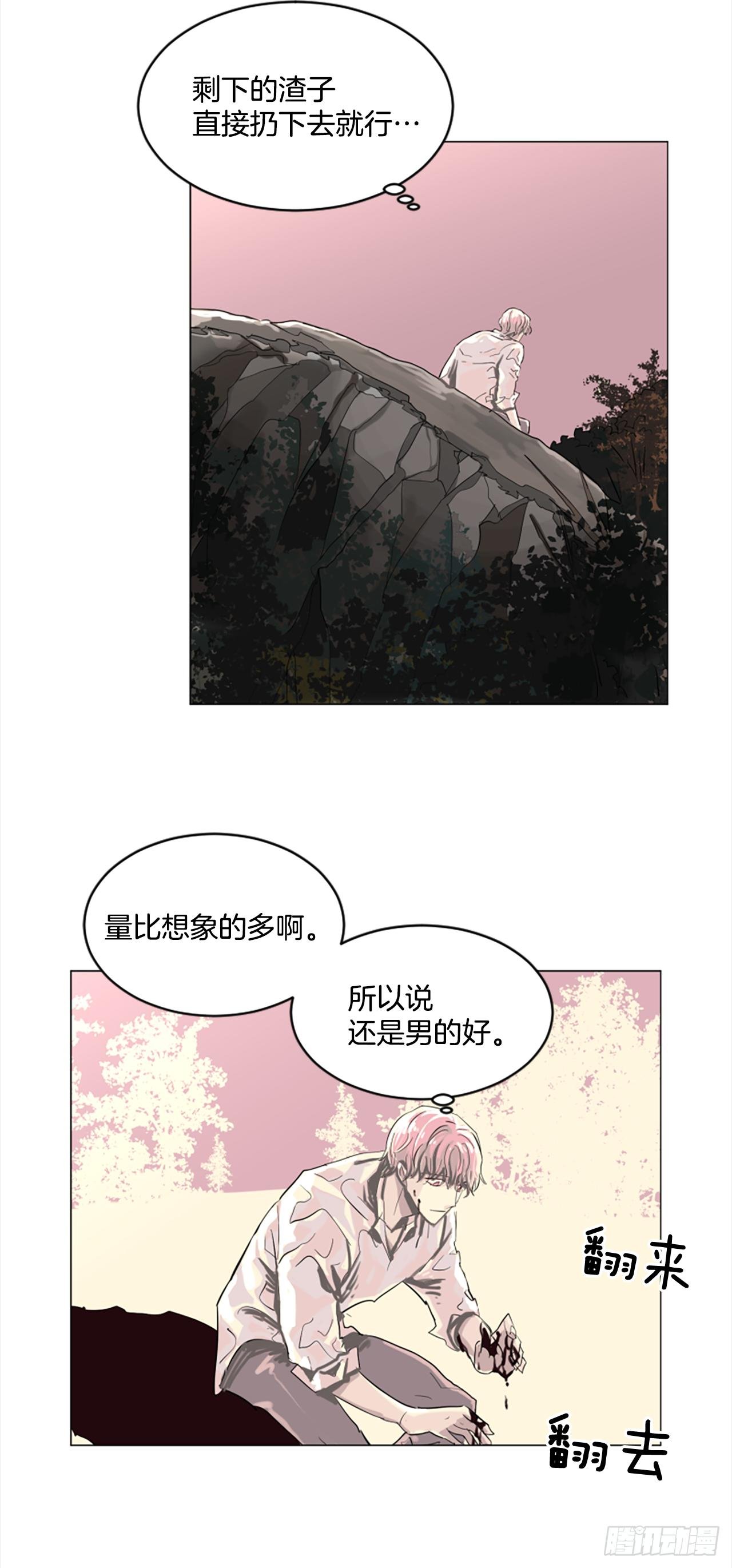 8.有点想她了