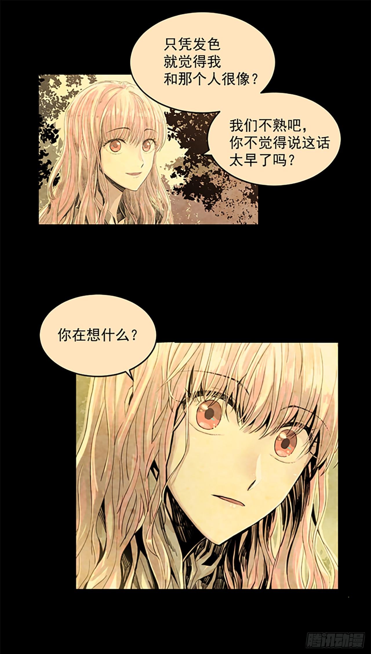 8.有点想她了
