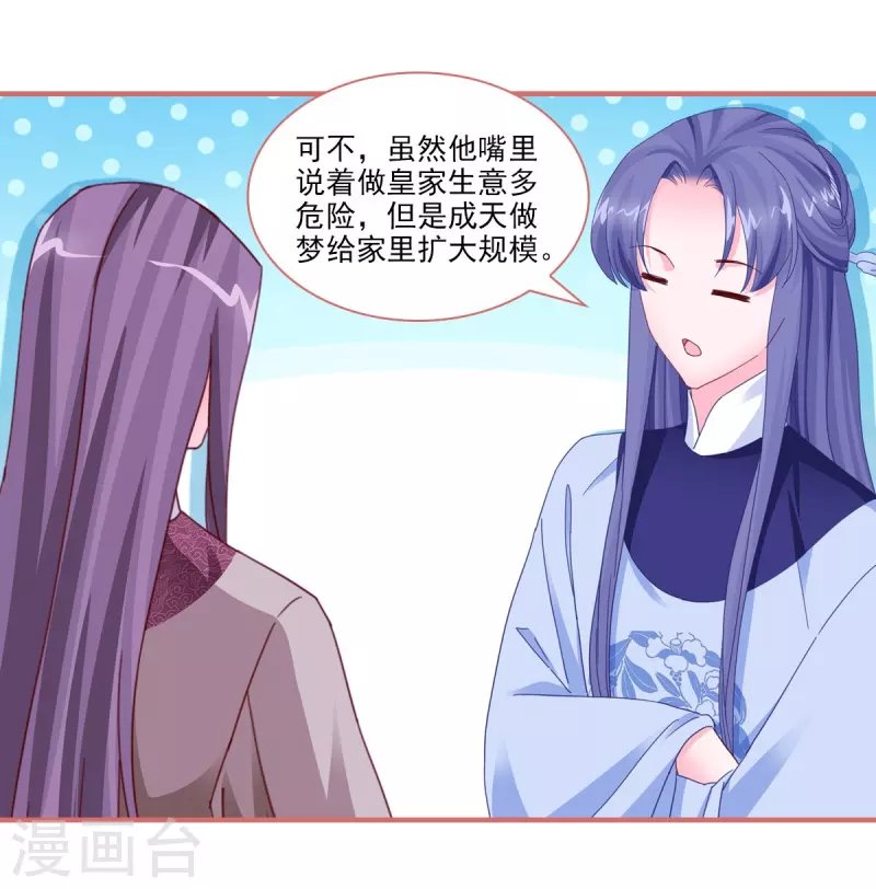 第100话